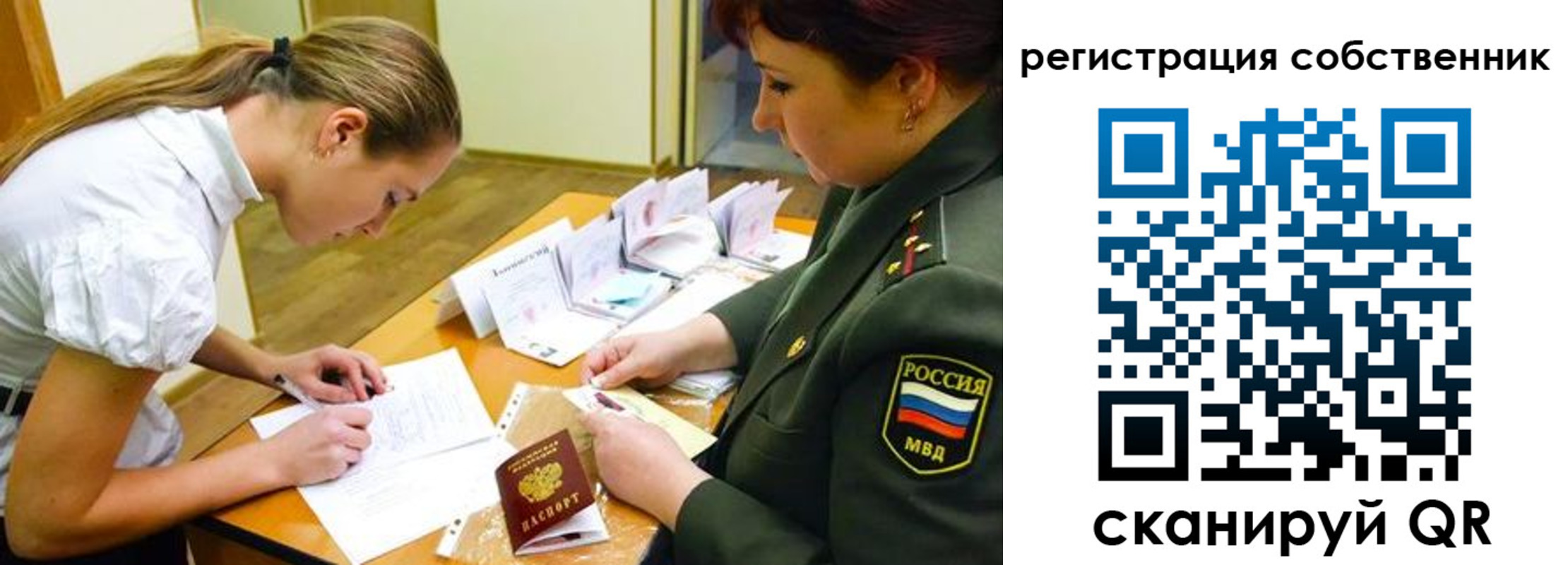 регистрация в Соликамске
