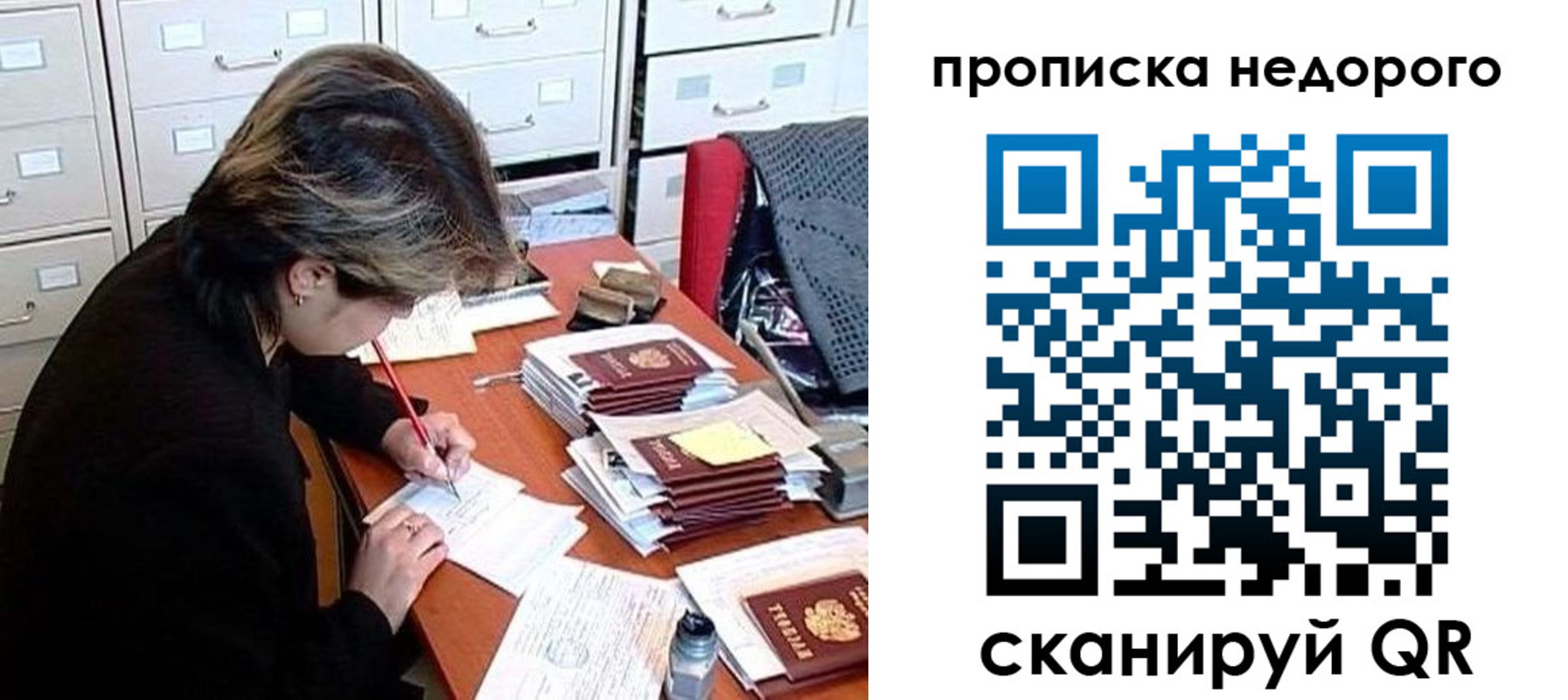 регистрация для школы в Соликамске
