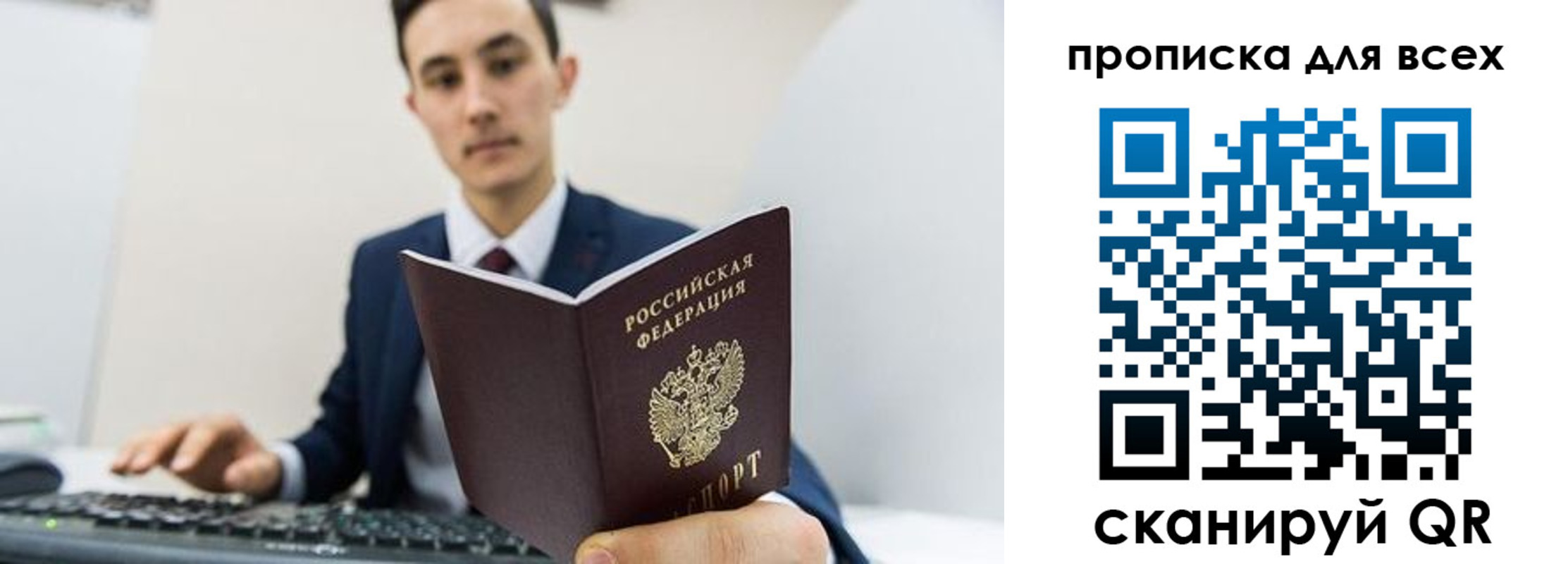 прописка иностранных граждан в Соликамске